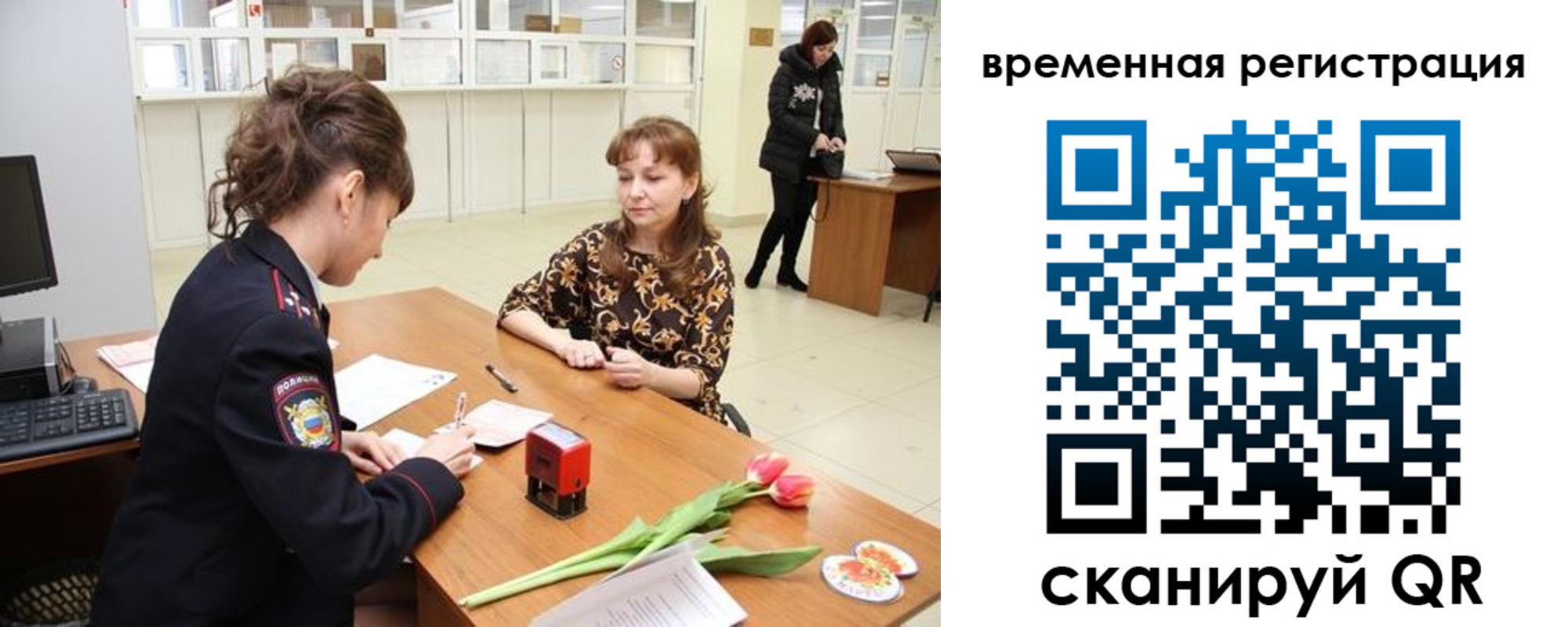 где прописаться в Черемхово