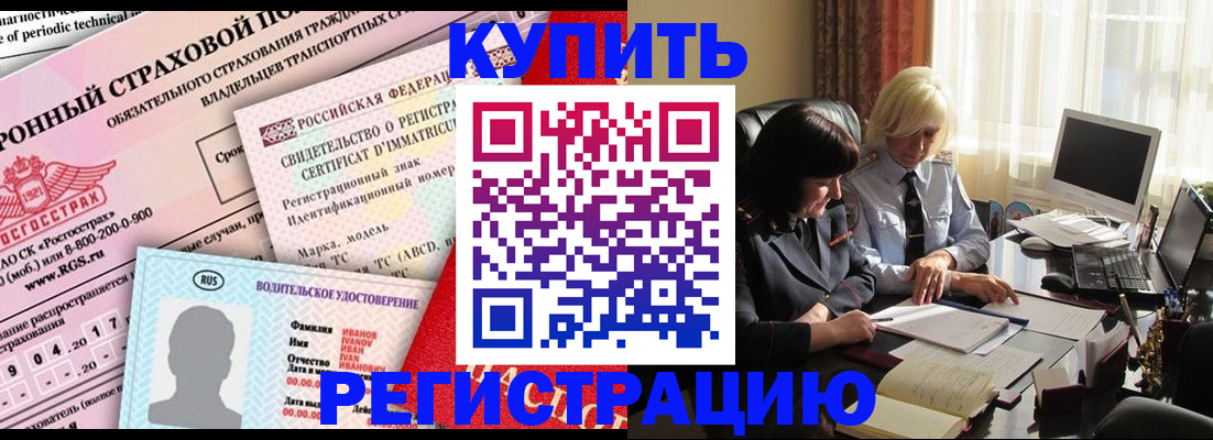временная регистрация госуслуги в Черемхово